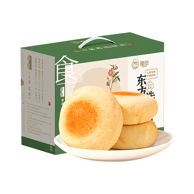 雅觅奶香夹心豆乳餐包营养早餐