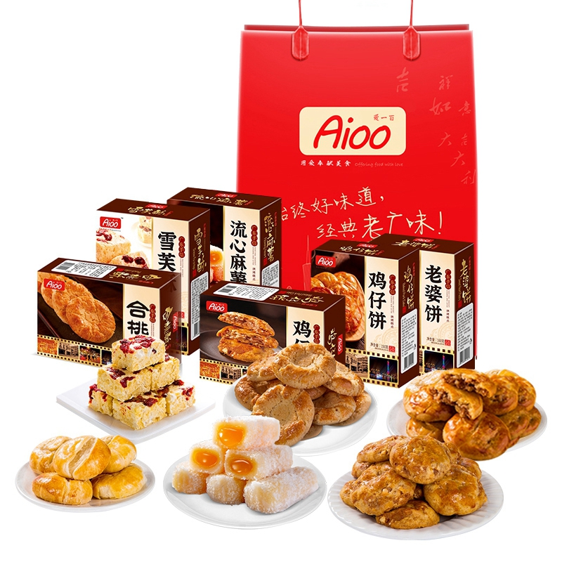 廣東土特產(chǎn)廣州深圳東莞特產(chǎn)長輩伴手禮送禮佳品中式糕點禮盒裝