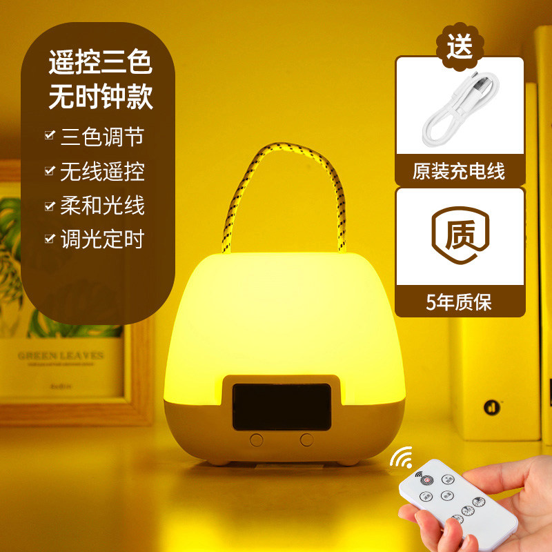 小夜灯初生婴儿喂奶护眼月子夜间充电款柔光卧室睡眠床头台灯1214