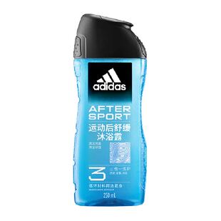 阿迪达斯Adidas男士洗发水洗面奶三合一沐浴露 运动舒缓游泳除氯