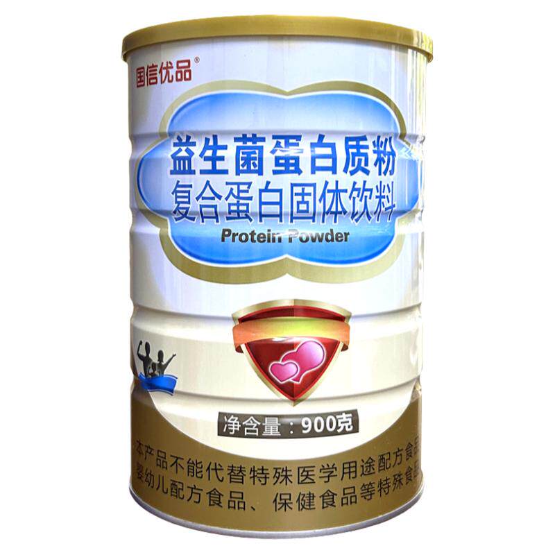 国信优品金装益生菌蛋白质粉两罐