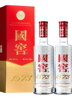 国窖157338度500ml*2瓶白酒浓香