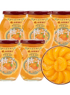 林家铺子桔子罐头360g黄岩蜜桔