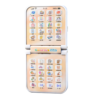 儿童早教仿真折叠翻盖音乐手机益智假电话3岁2宝宝4智能5触屏玩具