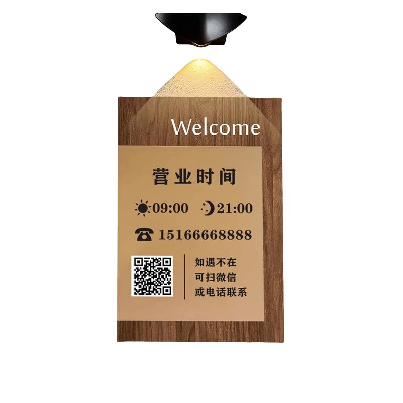 高清防水双层亚克力免费定制