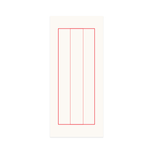 素光纸一笔笺信纸小楷秀丽笔书法硬笔古风信笺三行笺彩墨渐变纸