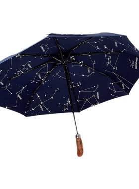 自动balios男士雨伞双层礼物折叠