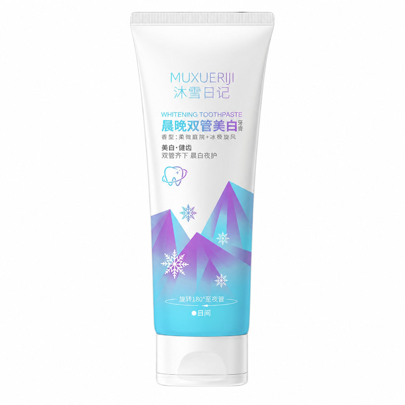 沐雪日记晨晚双管美白牙膏