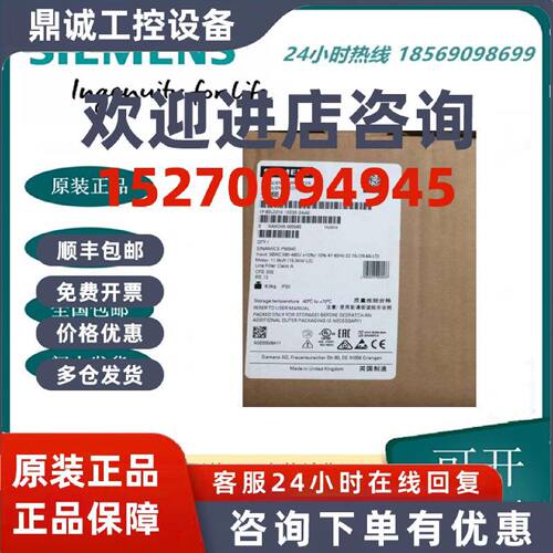 议价6SL3210-1SE23-2AA0/2AAO西门子S120变频器PM340功率模块15千
