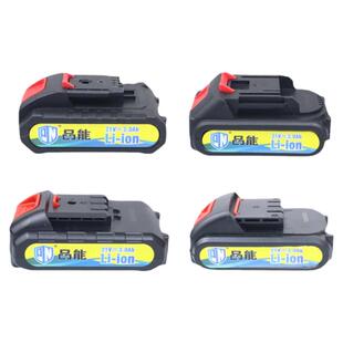 通用98VF电钻电池21V36VF48VF手钻充电电转钻手电钻锂电池充电器