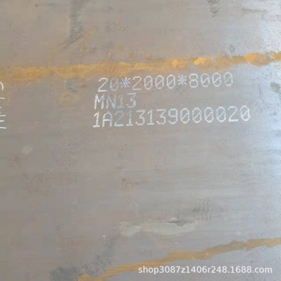 现货直销耐磨钢板nm400耐磨板加工定制   切割加工nm500耐磨钢板