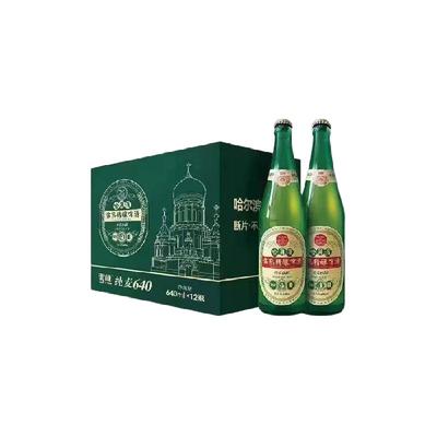 雪熊哈尔滨大绿棒子640ml*12瓶精酿啤酒德国传统工艺啤酒整箱