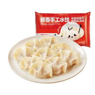 山东荠菜肉馅水饺手工芹菜猪肉韭菜饺子煎饺蒸饺新鲜速冻水饺早餐