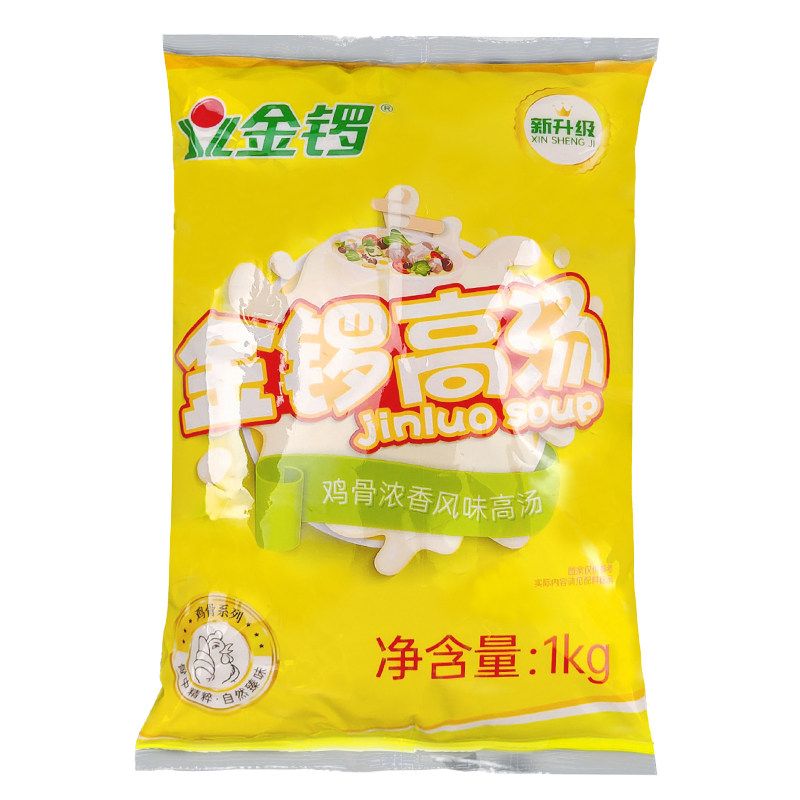 金锣浓香鸡骨高汤1kg*4袋