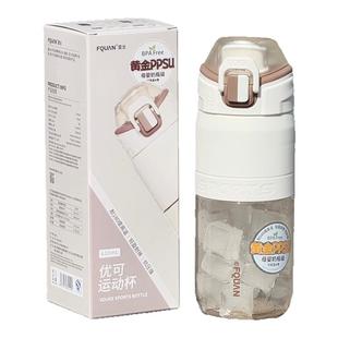 大容量运动水杯男生ppsu塑料水壶学生带茶隔户外便携耐高温直饮杯