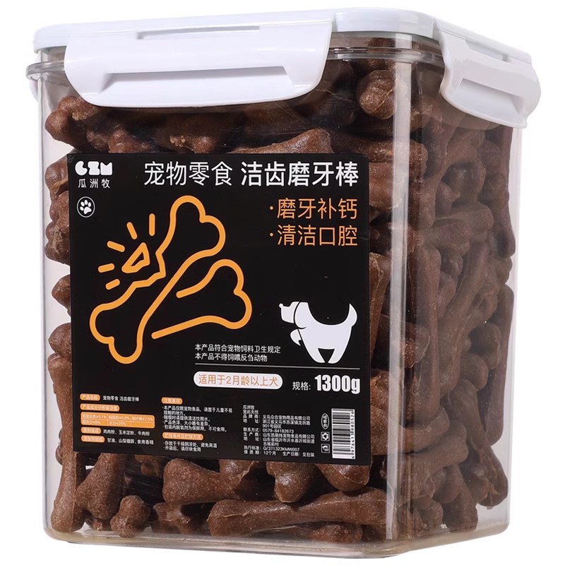 狗狗零食磨牙棒骨头耐咬狗狗