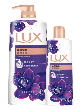 力士奢宠香氛沐浴露乳液依兰精华持久留香深层滋润沐浴洗澡正品