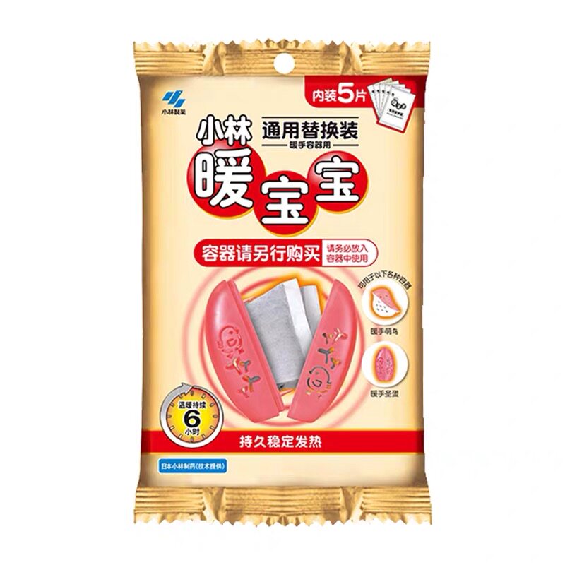 包邮正品小林30片替换装暖宝宝