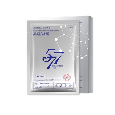 熬夜修护急救577VC舒缓面膜