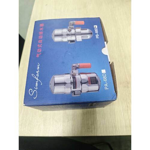 〔议价-可维修〕Simform气动式自动排水器PB-68D 原装未拆封 工控