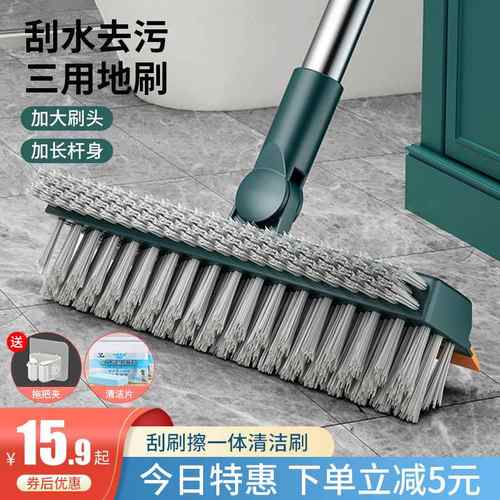 卫生间刷子刷地地缝清洁硬水刮浴室钢丝墙毛缝隙球洗洗厕所长柄