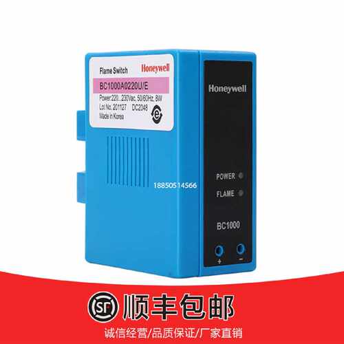 议价霍尼韦尔火焰控制器BC1000A0220U/E BC1000A0220F/E HBC-U 放