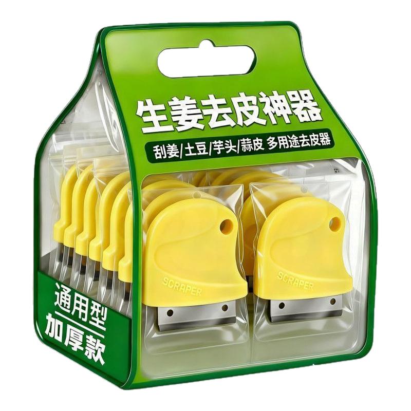 不锈钢多功能刮皮器姜土豆剥蒜