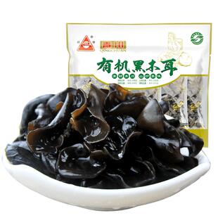 川珍有机青川黑木耳200g小碗耳炒菜凉拌火锅食材煲汤青川特产干货