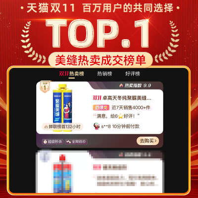 卓高天冬纯聚脲美缝剂瓷砖地砖专用耐黄变防水防霉家用填缝不变色