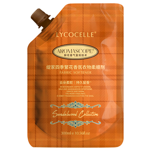 【尝鲜袋装】绽家香氛衣物柔顺剂护色蓬松抗静电持久留香300ml