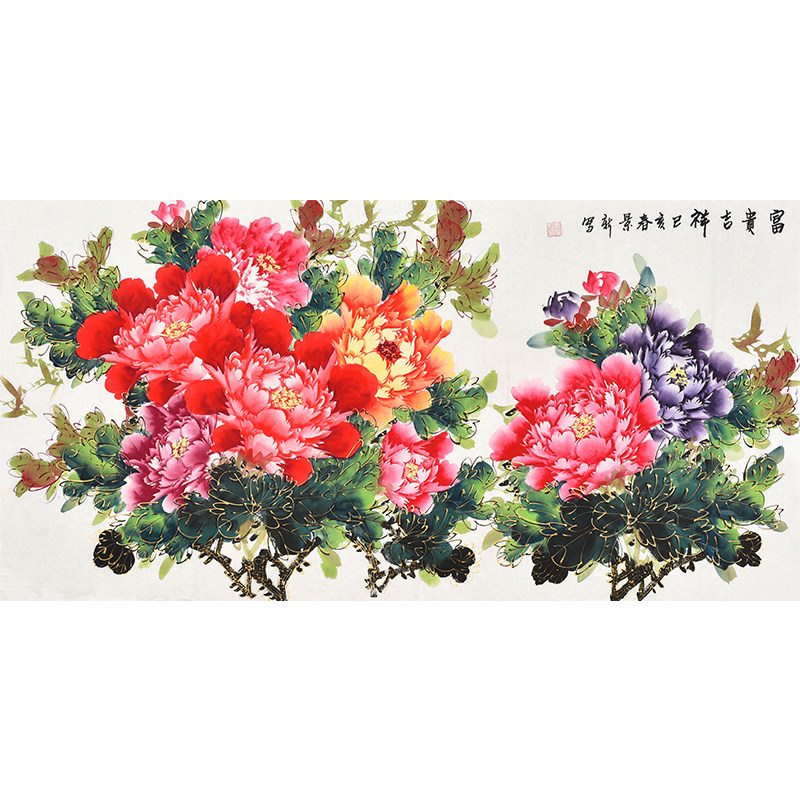 手绘真迹国画牡丹图花开富贵 新中式客厅风水招财挂画卧室装饰画
