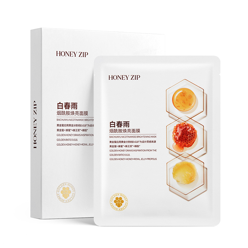 【水润亮泽】HONEYZIP白春雨烟酰胺焕亮蜂蜜面膜6片保湿温和舒缓