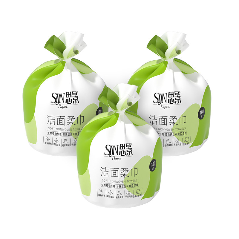 思景植物纤维洁面柔巾3卷