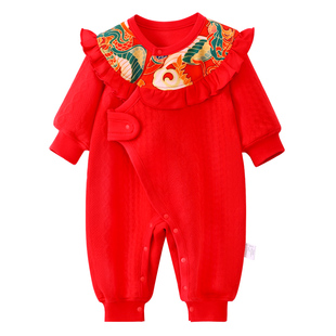 龙喜年《大展凤图》婴儿女宝薄夹棉连体衣秋冬满月红色百天抓周宴