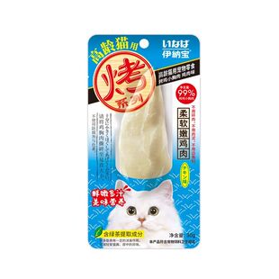 伊纳宝猫用宠物零食烤鸡胸肉猫条高蛋白低脂肪磨牙猫条肉干猫零食