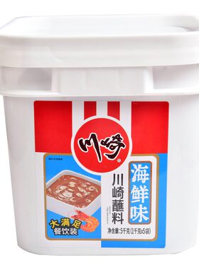 川崎火锅蘸料麻辣味上海