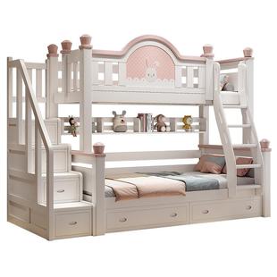 全实木上下铺经济型床儿童床女孩子母床多功能高低床上下床双层床