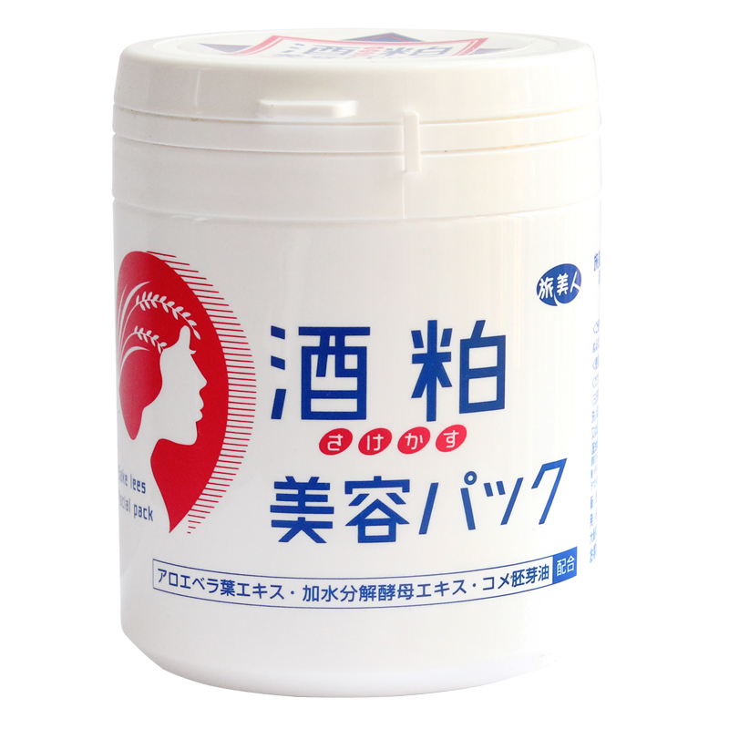 旅美人日本保湿滑嫩软化角质面膜