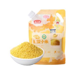 燕之坊有机敖汉小米500g小黄米新米五谷杂粮米粗粮月子小米粥养胃