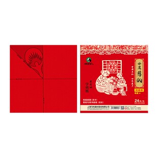 马利窗花剪纸儿童手工剪大号春节趣味diy新年专用半成品中国风材料包制作工具2026新款简单