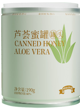 MIRAMAR湄南泰国原装芦荟蜜罐