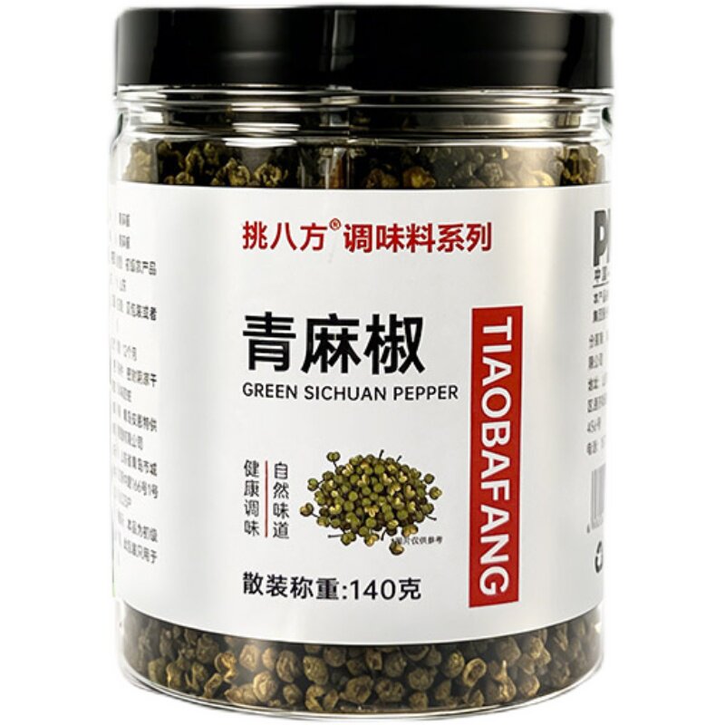 正宗特麻特香藤椒青花椒粒140g