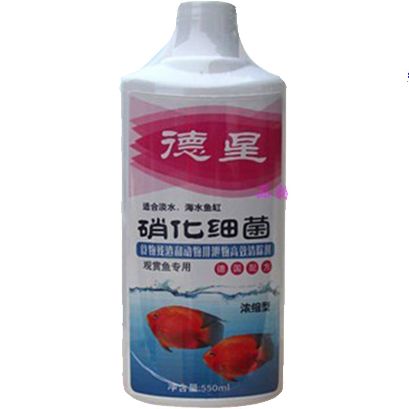 硝化细菌除氯水万能药水观赏鱼