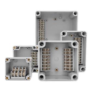 户外防水接线盒带高低位端子盒ABS塑料ip67防雨分线盒电缆穿线盒