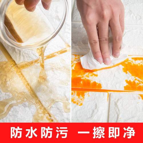 厚款70*100特大3d泡沫尺寸立体自贴墙壁纹客厅砖纸防水卧室墙粘