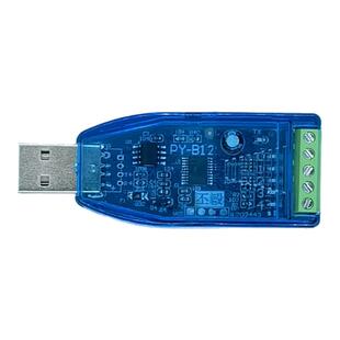 4路开关量输入模块 CH340C转USB接口-数字量主动上报 采集卡PY-M2