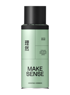理然清凉干爽香氛喷雾持久止汗