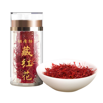 胡庆余堂精选藏红花瓶装