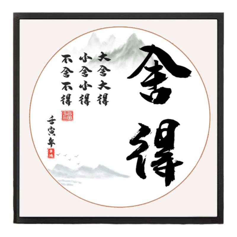 美英之恋字画钻石画附带相框