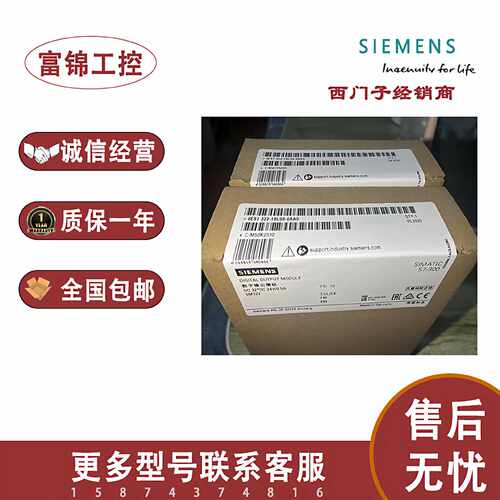 议价西门子CPU6ES7322-1BH01/1HH01/1BL00/0HF00/1FH00/0AA0原装